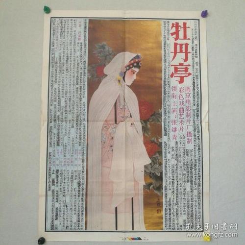 一比一仿新泽西州结婚证