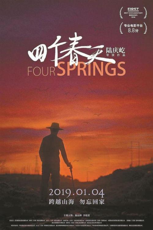 找人做仿真诊断证明